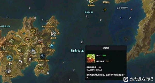 《命運方舟》50級後跑島刷強化材料教學 刷強化有哪些地方? 《命運方舟》50級後跑島刷強化材料教學 刷強化有哪些地方?
