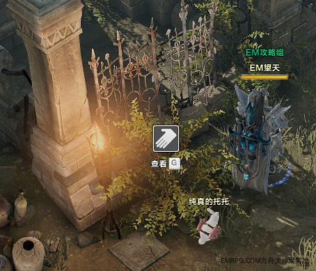 《命運方舟》盧特蘭王陵摩可可在哪？盧特蘭王陵摩可可位置介紹