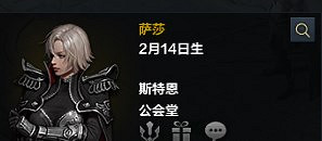 《命運方舟》NPC好感度速刷攻略 NPC好感度怎麽刷? 《命運方舟》NPC好感度速刷攻略 NPC好感度怎麽刷?