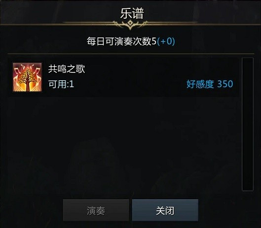 《命運方舟》女幽靈憐好感提升指南 女幽靈憐好感怎麽提高? 《命運方舟》女幽靈憐好感提升指南 女幽靈憐好感怎麽提高?