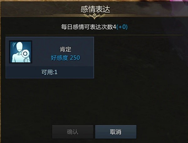 《命運方舟》少朗好感提升指南 少朗好感怎麽提高? 《命運方舟》少朗好感提升指南 少朗好感怎麽提高?