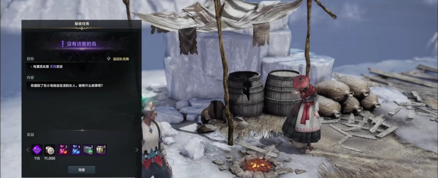 《命運方舟》惡徒島進入方法 《命運方舟》惡徒島進入方法