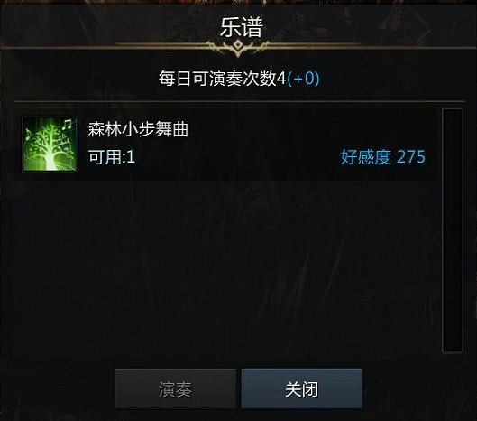 《命運方舟》少朗好感提升指南 少朗好感怎麽提高? 《命運方舟》少朗好感提升指南 少朗好感怎麽提高?