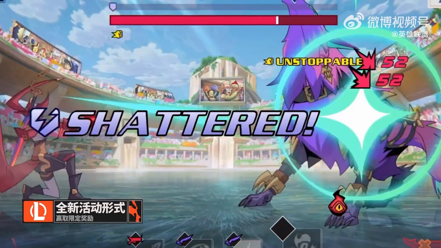 《英雄聯盟》鬥魂覺醒活動宣傳片 新模式新皮膚來了 《英雄聯盟》鬥魂覺醒活動宣傳片 新模式新皮膚來了