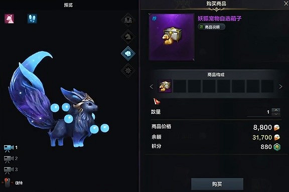 《命運方舟》商城課金指南 商城有哪些值得課金? 《命運方舟》商城課金指南 商城有哪些值得課金?