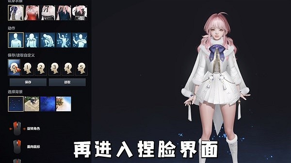 《命運方舟》捏臉資料導入教學 捏臉檔案怎麽用? 《命運方舟》捏臉資料導入教學 捏臉檔案怎麽用?