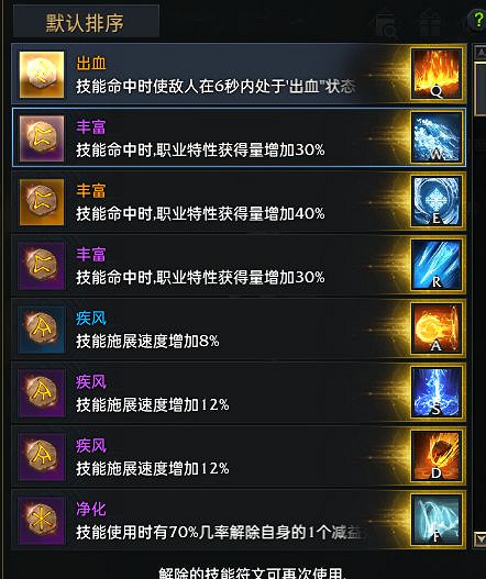 《命運方舟》點火流女巫加點參考 女巫師怎麽玩? 《命運方舟》點火流女巫加點參考 女巫師怎麽玩?