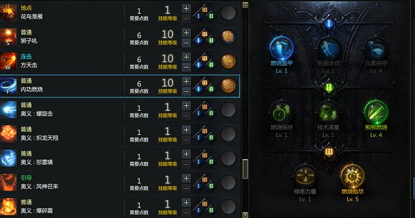 《命運方舟》格鬥大師赤子流分享 格鬥大師怎麽玩? 《命運方舟》格鬥大師赤子流分享 格鬥大師怎麽玩?