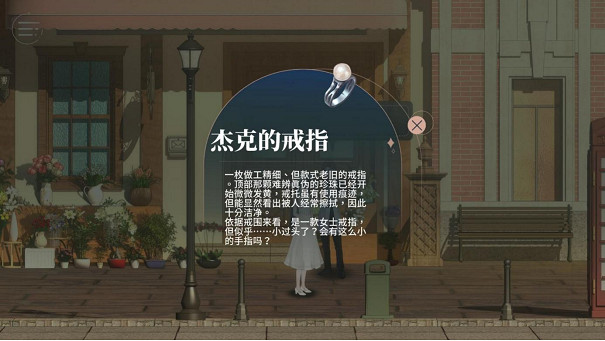 個人開發劇情互動遊戲《修理行》已經正式上線Steam! 個人開發劇情互動遊戲《修理行》已經正式上線Steam!