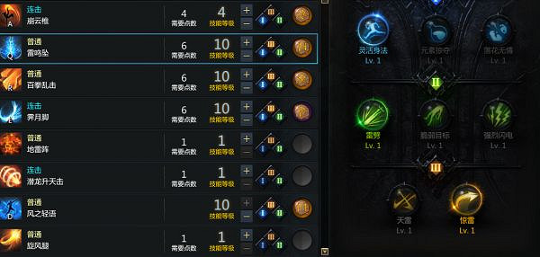 《命運方舟》格鬥大師赤子流分享 格鬥大師怎麽玩? 《命運方舟》格鬥大師赤子流分享 格鬥大師怎麽玩?