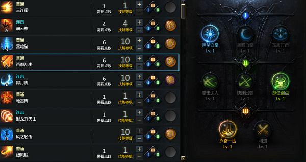 《命運方舟》格鬥大師赤子流分享 格鬥大師怎麽玩? 《命運方舟》格鬥大師赤子流分享 格鬥大師怎麽玩?