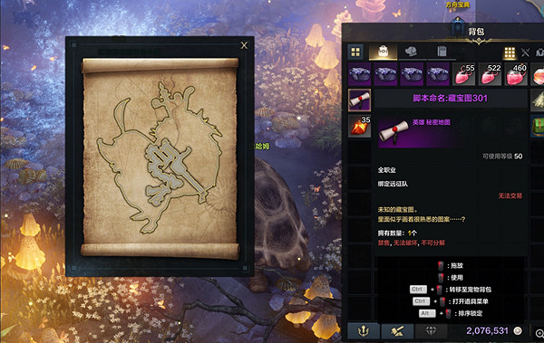 《命運方舟》藏寶圖301在哪?藏寶圖301位置介紹 《命運方舟》藏寶圖301在哪?藏寶圖301位置介紹