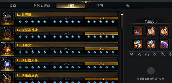 《命運方舟》點火流女巫加點參考 女巫師怎麽玩? 《命運方舟》點火流女巫加點參考 女巫師怎麽玩?