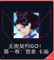 《不屈不撓契約》開服福利有哪些?開服福利領取攻略 《不屈不撓契約》開服福利有哪些?開服福利領取攻略