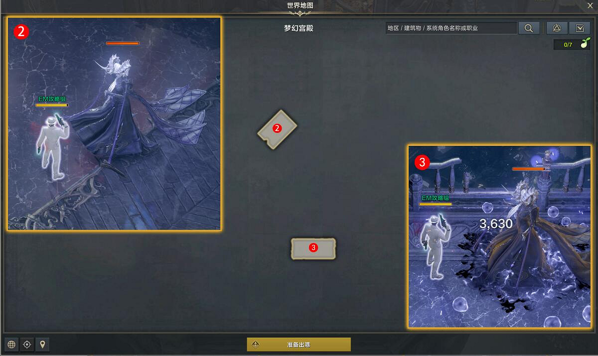 《命運方舟》夢幻軍團長阿布萊修德任務怎麽完成?夢幻軍團長阿布萊修德任務攻略 《命運方舟》夢幻軍團長阿布萊修德任務怎麽完成?夢幻軍團長阿布萊修德任務攻略