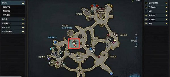 《命運方舟》二覺任務開啟方法 《命運方舟》二覺任務開啟方法