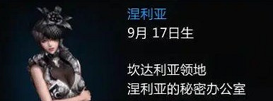 《命運方舟》NPC好感度速刷攻略 NPC好感度怎麽刷? 《命運方舟》NPC好感度速刷攻略 NPC好感度怎麽刷?