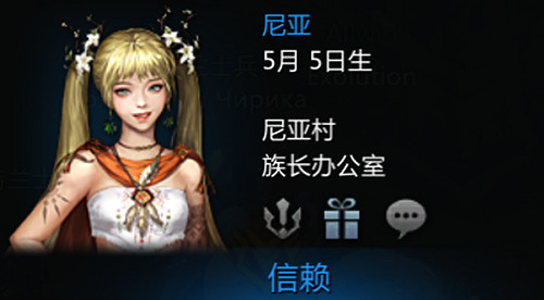 《命運方舟》好感度優先培養誰?好感度優先級介紹 《命運方舟》好感度優先培養誰?好感度優先級介紹