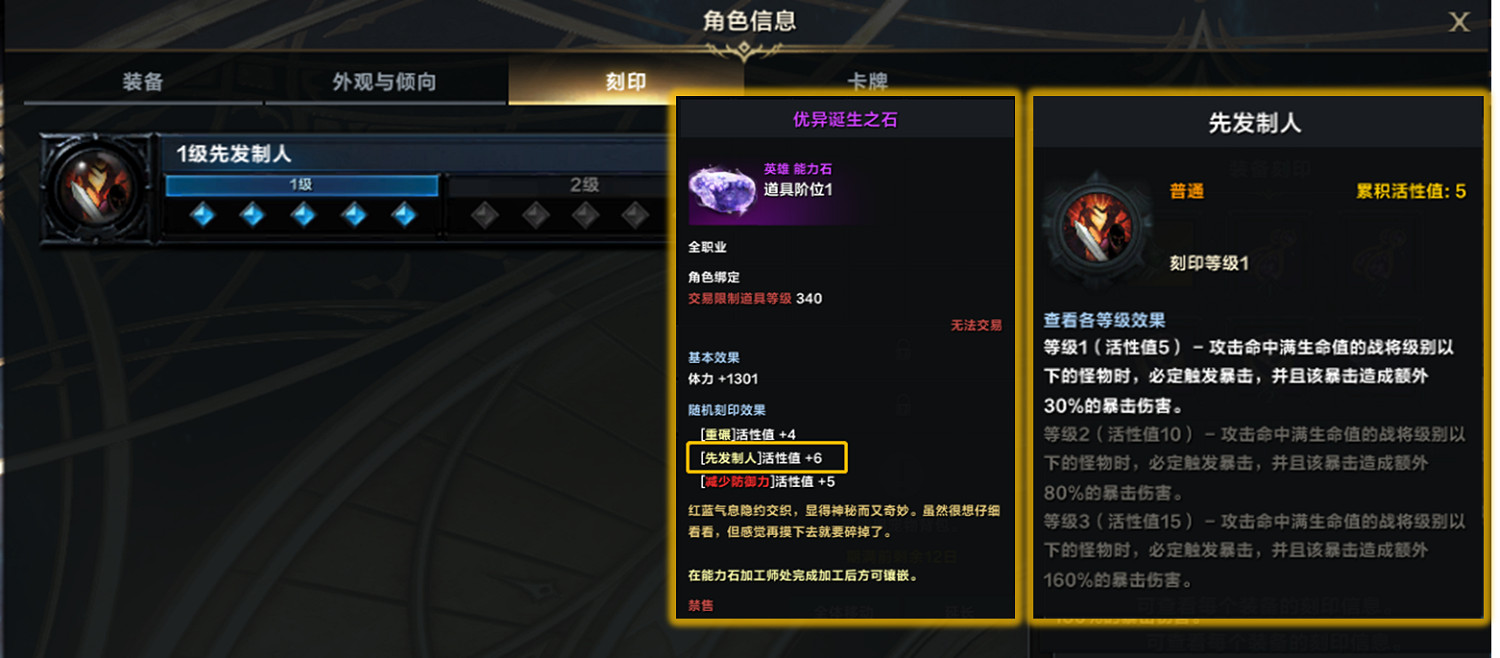 《命運方舟》霸拳50級混沌地牢和單體Boss加點及玩法 《命運方舟》霸拳50級混沌地牢和單體Boss加點及玩法