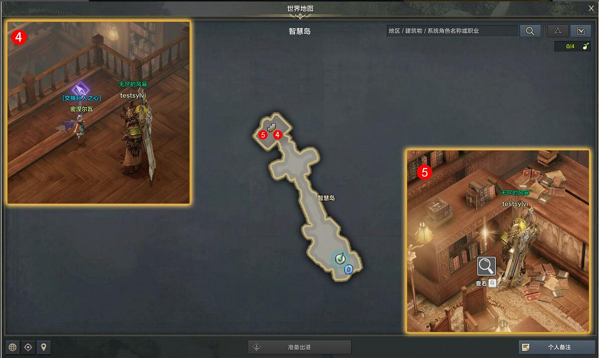 《命運方舟》尋找新的大海任務怎麽完成?尋找新的大海任務攻略 《命運方舟》尋找新的大海任務怎麽完成?尋找新的大海任務攻略