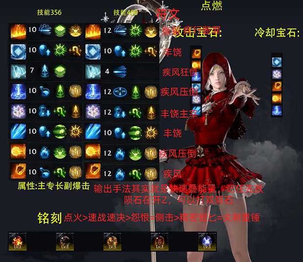 《命運方舟》元素巫師技能加點攻略 元素巫師技能怎麽加點? 《命運方舟》元素巫師技能加點攻略 元素巫師技能怎麽加點?