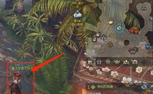 《命運方舟》認知碎片作用介紹 《命運方舟》認知碎片作用介紹