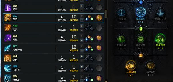 《命運方舟》刀鋒爆刀流加點分享 刀鋒爆刀流怎麽加點? 《命運方舟》刀鋒爆刀流加點分享 刀鋒爆刀流怎麽加點?