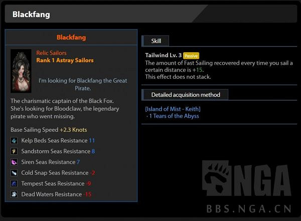 《命運方舟》航海玩法與船員搭配介紹 海盜幣有什麽作用? 《命運方舟》航海玩法與船員搭配介紹 海盜幣有什麽作用?