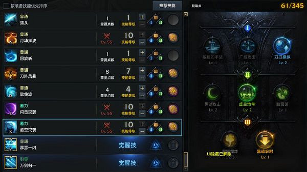 《命運方舟》刀鋒殘影流混沌加點分享 刀鋒殘影流怎麽加點? 《命運方舟》刀鋒殘影流混沌加點分享 刀鋒殘影流怎麽加點?