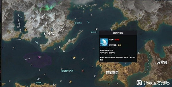 《命運方舟》50級後跑島刷強化材料教學 刷強化有哪些地方? 《命運方舟》50級後跑島刷強化材料教學 刷強化有哪些地方?