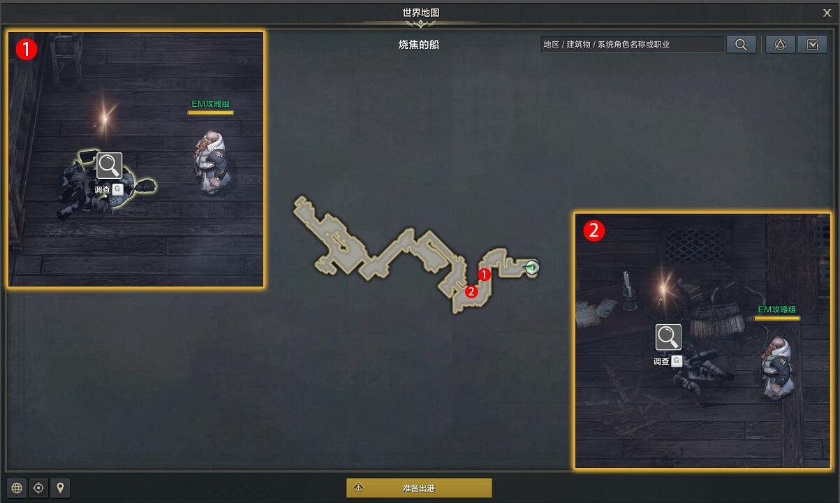 《命運方舟》記憶匠人任務怎麽完成?記憶匠人任務攻略 《命運方舟》記憶匠人任務怎麽完成?記憶匠人任務攻略