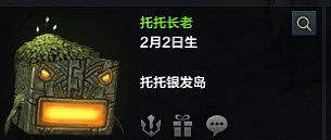 《命運方舟》NPC好感度速刷攻略 NPC好感度怎麽刷? 《命運方舟》NPC好感度速刷攻略 NPC好感度怎麽刷?