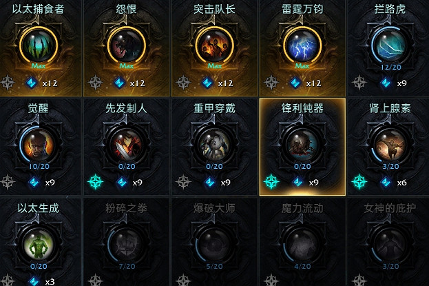 《命運方舟》銘刻書獲取指南 《命運方舟》銘刻書獲取指南