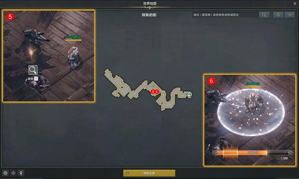 《命運方舟》記憶匠人任務怎麽完成?記憶匠人任務攻略 《命運方舟》記憶匠人任務怎麽完成?記憶匠人任務攻略