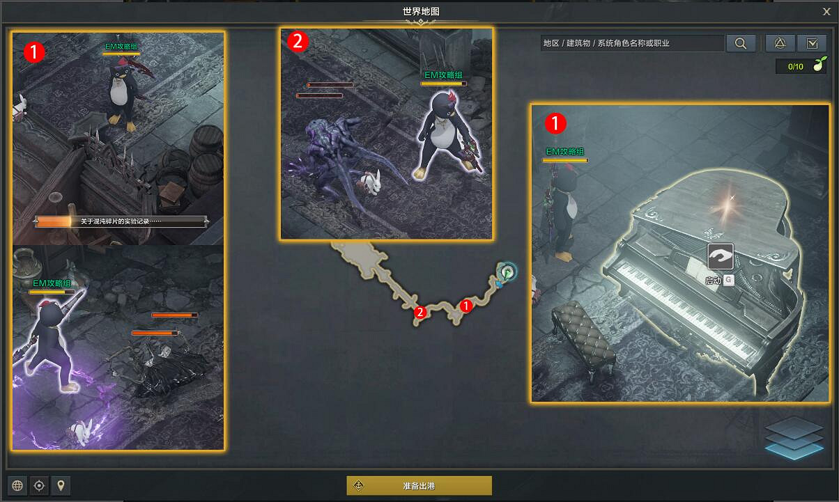 《命運方舟》廢墟古城任務怎麽完成?廢墟古城任務攻略 《命運方舟》廢墟古城任務怎麽完成?廢墟古城任務攻略