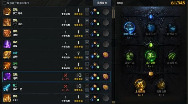 《命運方舟》刀鋒殘影流混沌加點分享 刀鋒殘影流怎麽加點? 《命運方舟》刀鋒殘影流混沌加點分享 刀鋒殘影流怎麽加點?