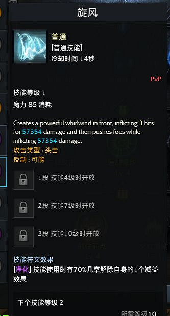 《命運方舟》點火流女巫加點參考 女巫師怎麽玩? 《命運方舟》點火流女巫加點參考 女巫師怎麽玩?