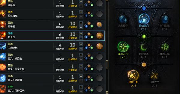 《命運方舟》格鬥大師赤子流分享 格鬥大師怎麽玩? 《命運方舟》格鬥大師赤子流分享 格鬥大師怎麽玩?