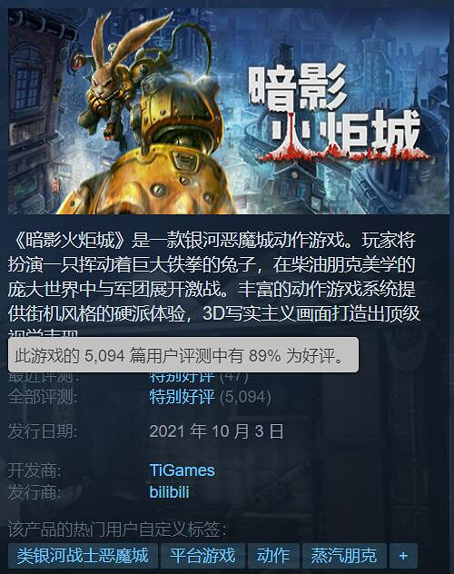 Xbox老大斯賓塞竟然會沉迷中國大陸研發遊戲《暗影火炬城》? Xbox老大斯賓塞竟然會沉迷中國大陸研發遊戲《暗影火炬城》?