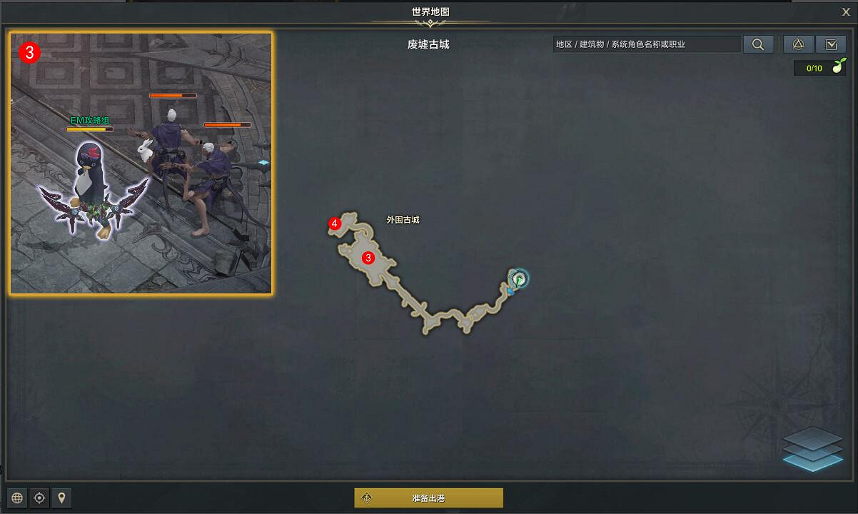 《命運方舟》廢墟古城任務怎麽完成?廢墟古城任務攻略 《命運方舟》廢墟古城任務怎麽完成?廢墟古城任務攻略