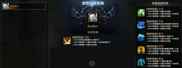 《命運方舟》領地家園系統介紹 領地家園怎麽建造? 《命運方舟》領地家園系統介紹 領地家園怎麽建造?