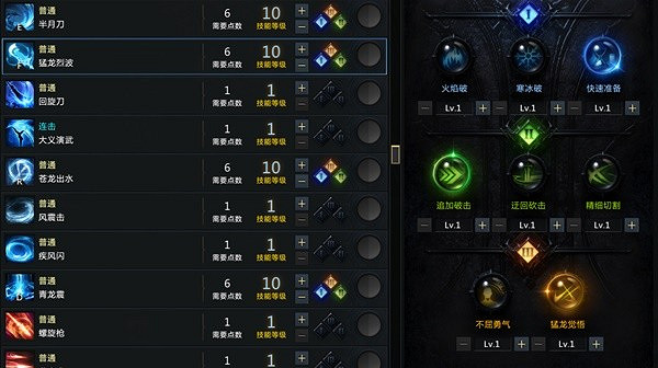 《命運方舟》節製槍術流加點教學 節製槍術流怎麽加點? 《命運方舟》節製槍術流加點教學 節製槍術流怎麽加點?