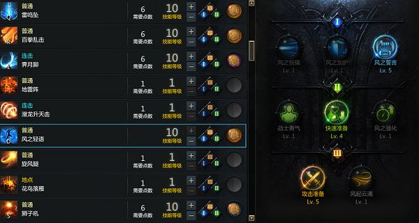 《命運方舟》格鬥大師赤子流分享 格鬥大師怎麽玩? 《命運方舟》格鬥大師赤子流分享 格鬥大師怎麽玩?