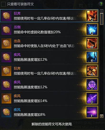 《命運方舟》女槍三槍流加點分享 女槍三槍流怎麽加點? 《命運方舟》女槍三槍流加點分享 女槍三槍流怎麽加點?