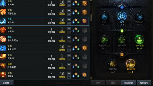 《命運方舟》格鬥大師赤子流分享 格鬥大師怎麽玩? 《命運方舟》格鬥大師赤子流分享 格鬥大師怎麽玩?