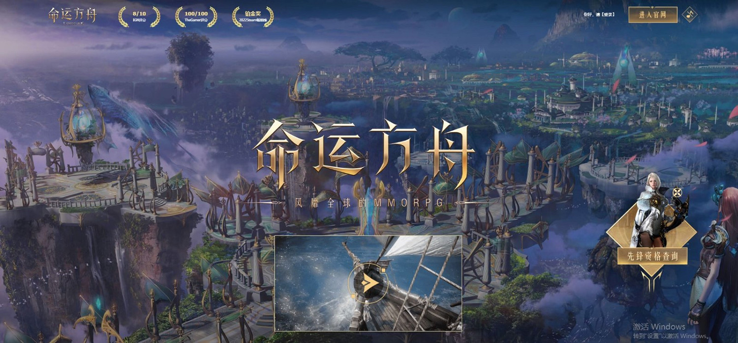 《命運方舟》船耐久度不夠了怎麽辦?修理船隻方法 《命運方舟》船耐久度不夠了怎麽辦?修理船隻方法