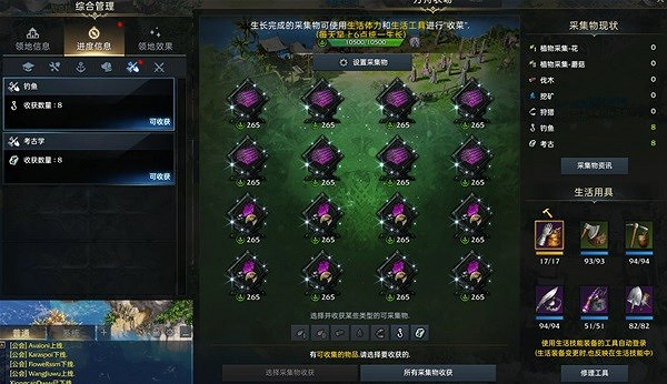 《命運方舟》領地家園系統介紹 領地家園怎麽建造? 《命運方舟》領地家園系統介紹 領地家園怎麽建造?