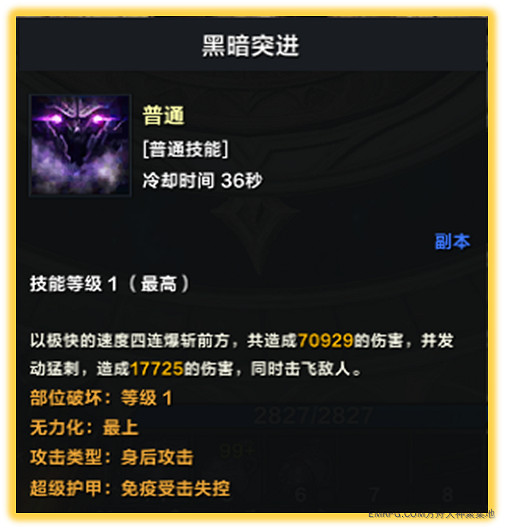 《命運方舟》狂戰士50級混沌地牢和單體Boss加點及玩法 《命運方舟》狂戰士50級混沌地牢和單體Boss加點及玩法