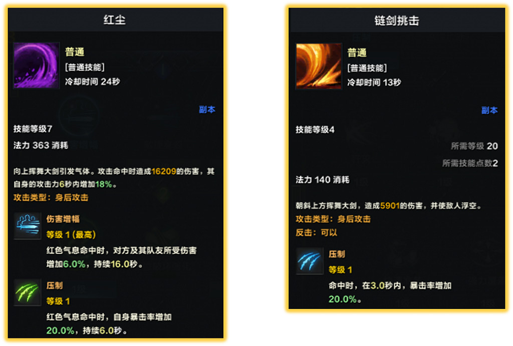 《命運方舟》狂戰士50級混沌地牢和單體Boss加點及玩法 《命運方舟》狂戰士50級混沌地牢和單體Boss加點及玩法