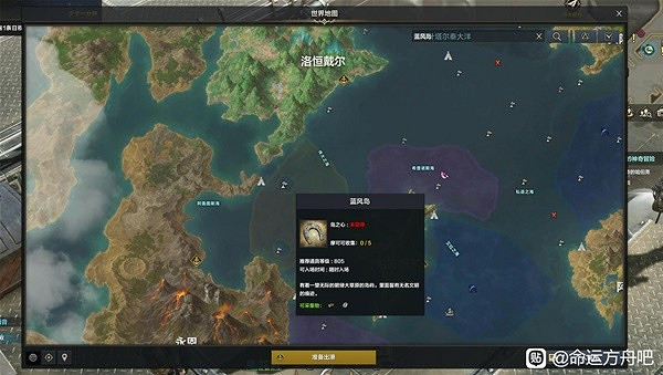 《命運方舟》50級後跑島刷強化材料教學 刷強化有哪些地方? 《命運方舟》50級後跑島刷強化材料教學 刷強化有哪些地方?